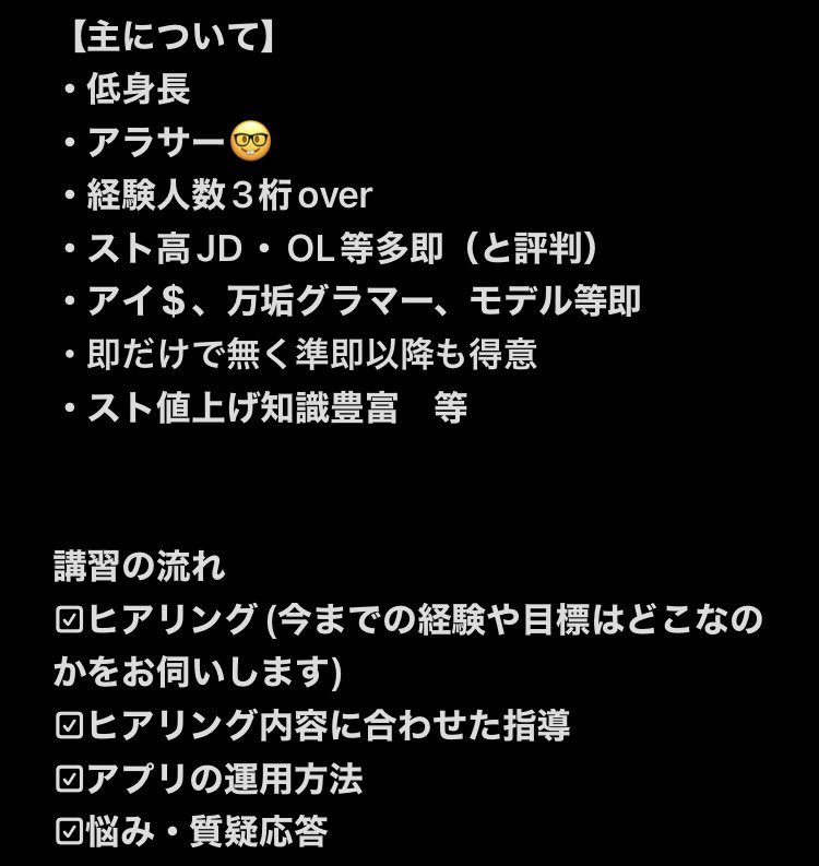 fukunaga_pua's tweet photo. 👓ネトナン講習募集👓

単発フクナガ講習生募集します‼️

詳しくは以下をご覧ください‼️

気になる方はお気軽にDM💌まで https://t.co/CdDyTMNsj3