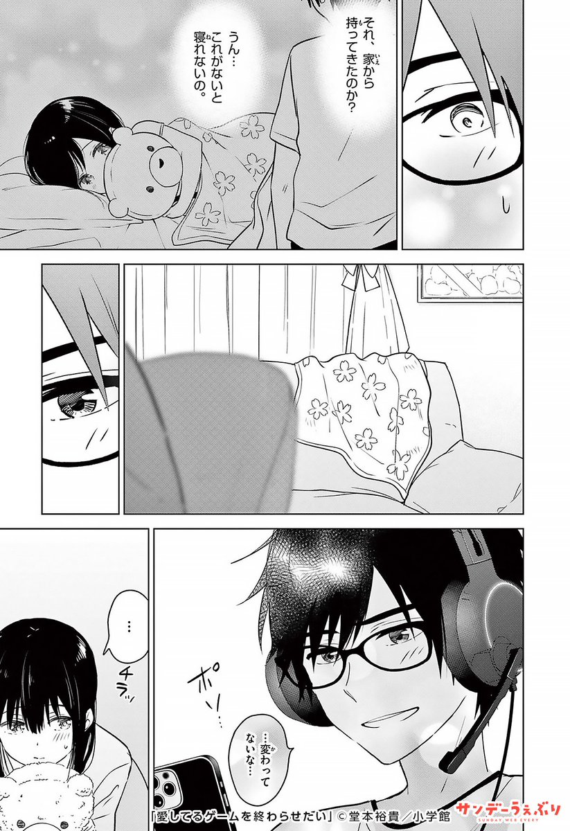 (5/6) 
