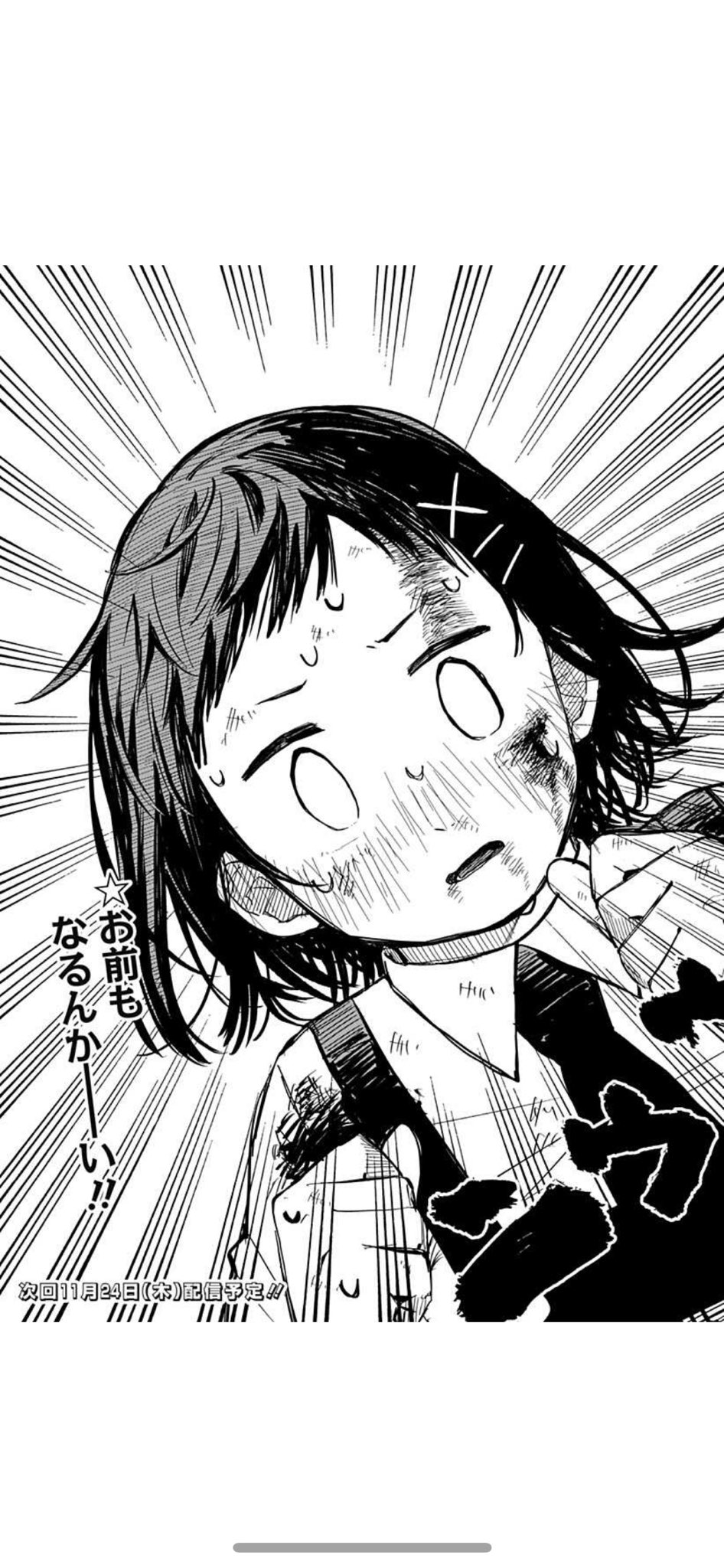林士平（りんしへい） على X: 