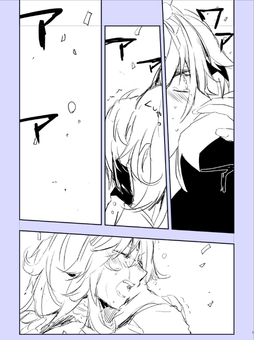 こんな感じの………アキュートさん漫画を一本 