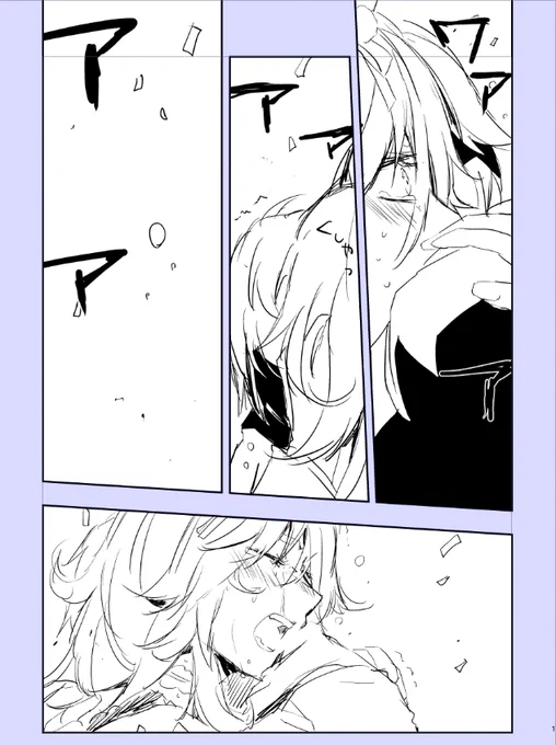 こんな感じの………アキュートさん漫画を一本 