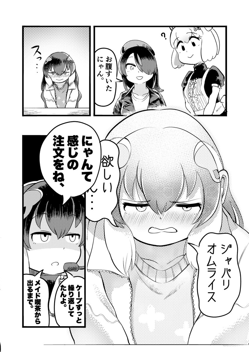 4/4 