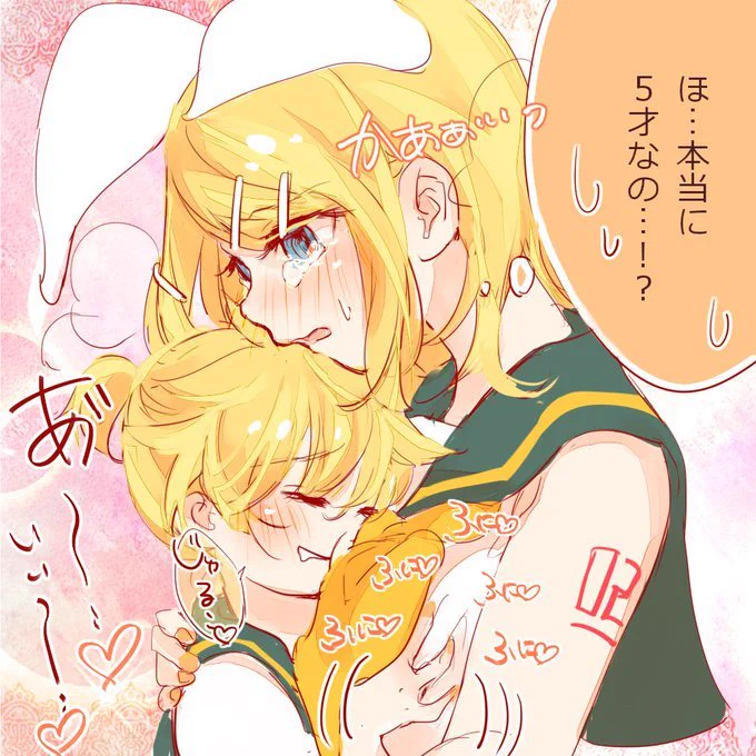 再掲
バグで5歳児になったれんくんにまで翻弄されてしまうりんちゃん❤ 