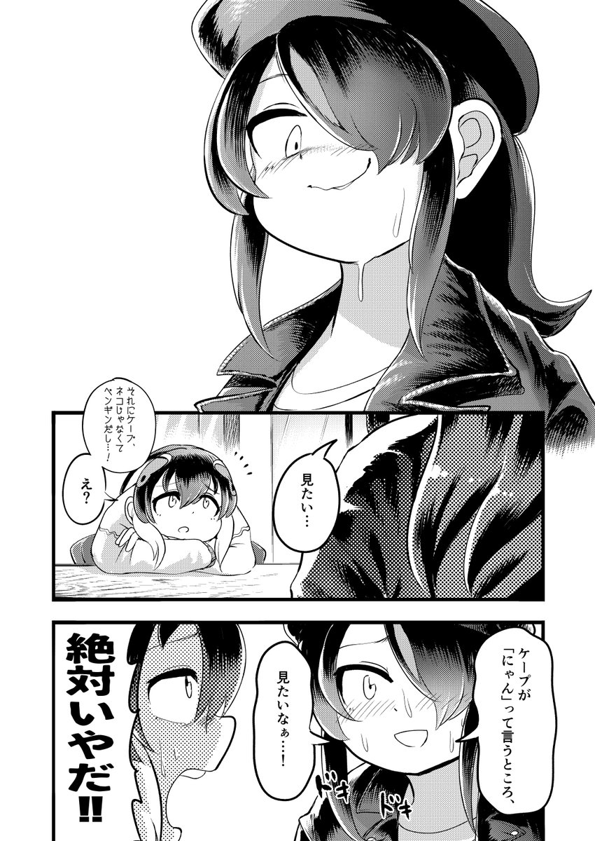 2/4 