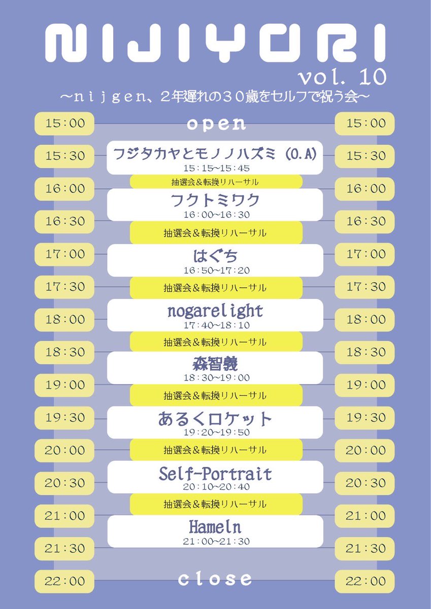 nogarelight's tweet photo. 今週末です！
ぜひ、浜松へお越しくださいませ！ https://t.co/RRq3leCTRp