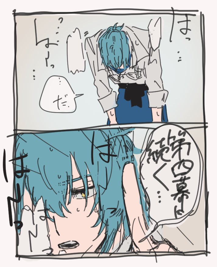沁みる 