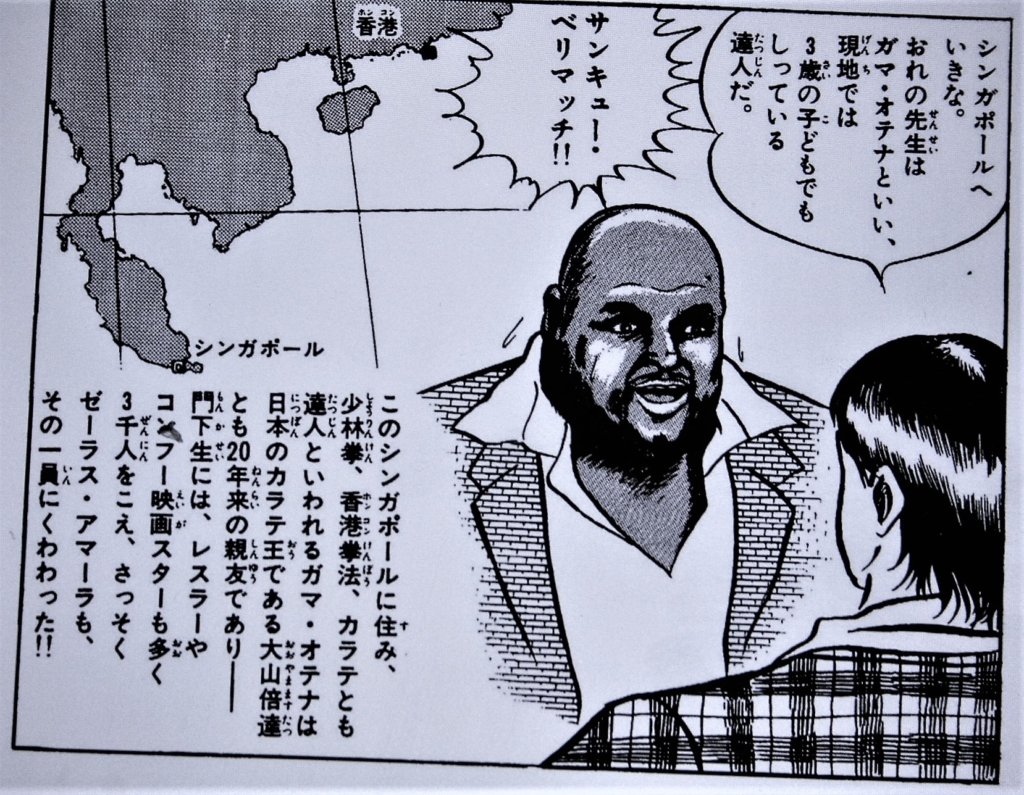 タルカスとブラフォード ヘビースモーカーズフォレスト など ほんとだと思ってたフィクション教えて Togetter