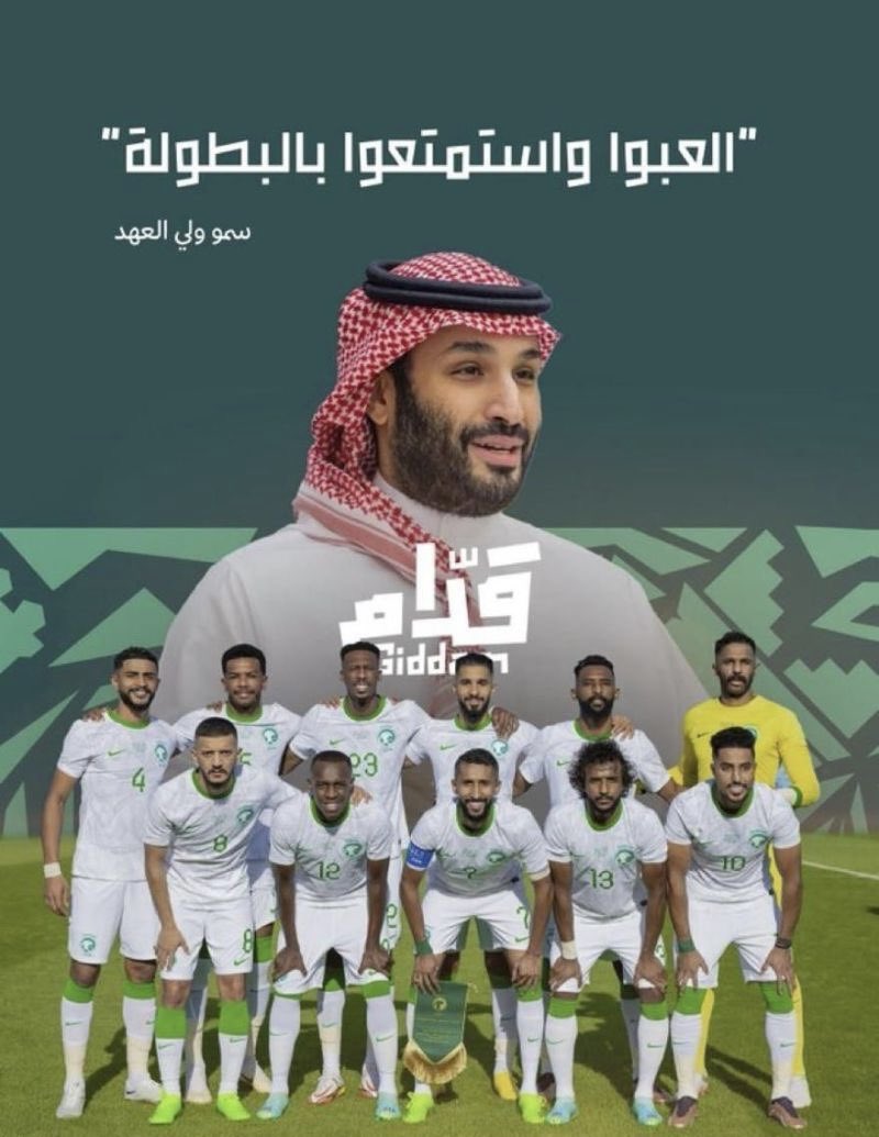 AlGLADI_KSA's tweet photo. It still feels like a dream.  What we demanded of the team was a great battle and on top of that we got a victory
#السعوديه_الارجنتين  #saudi_argentina 
أكاد أجزم بعد توفيق الله أن كلمات سيدي ولي العهد كان لها أثر كبير في ثقة اللاعبين بأنفسهم وظهورهم بهذا الأداء المشرف 💚🇸🇦🇸🇦 https://t.co/a9eoUGPy7M