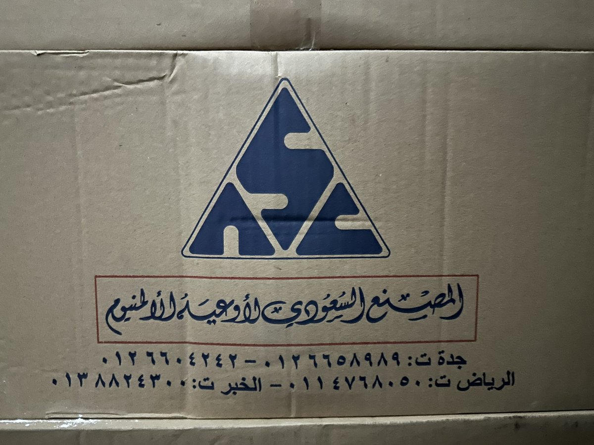 فواز بن حاشم الشمري tweet media