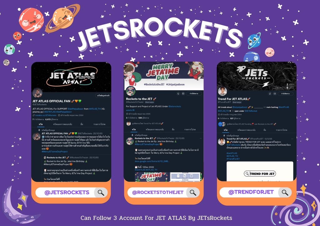 JET ATLAS OFFICIAL FAN 🚀🧡💚 tweet media