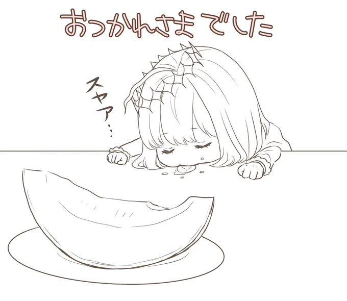 周回で疲れすぎて一口目でおねむになってしまったオベロン 