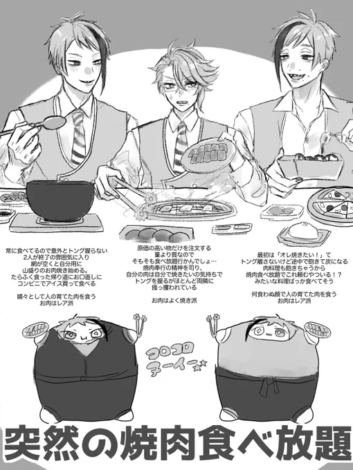 アズーノレのメガネはよく曇る 