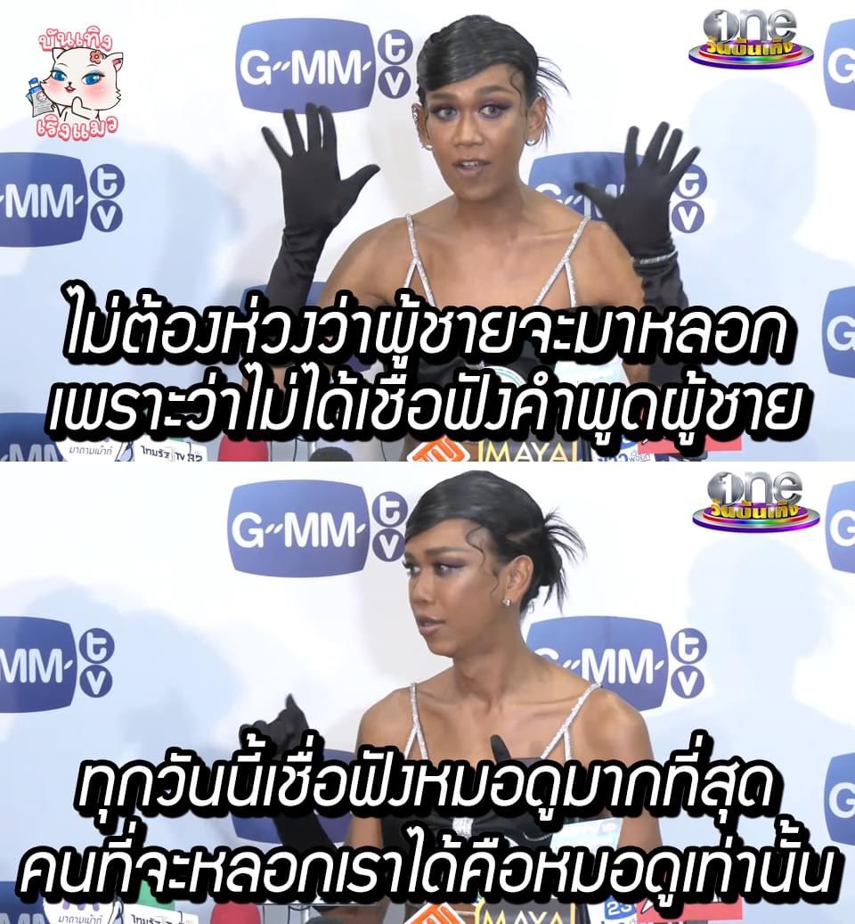 jsmtjyygyjbbjb's tweet photo. จริงมาก 5555555555555555555 https://t.co/572MZSABdJ