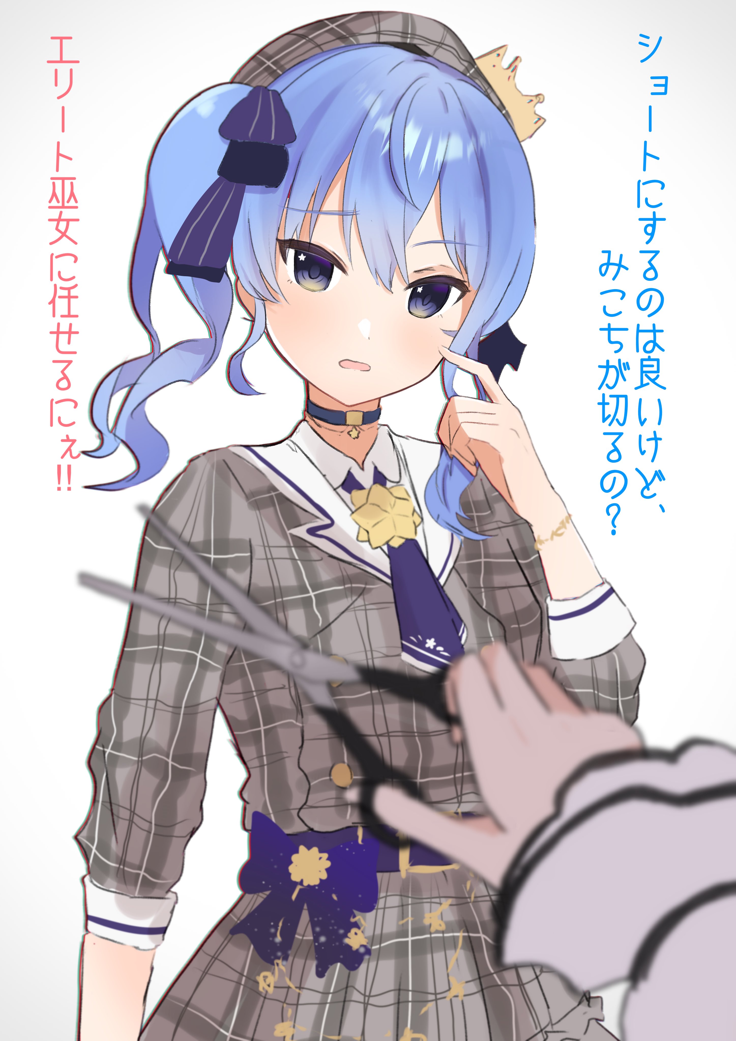 穂俵こごめ@【E-13】ホロクル9th on X: 穂俵こごめ@【E-13】ホロクル9th on X: