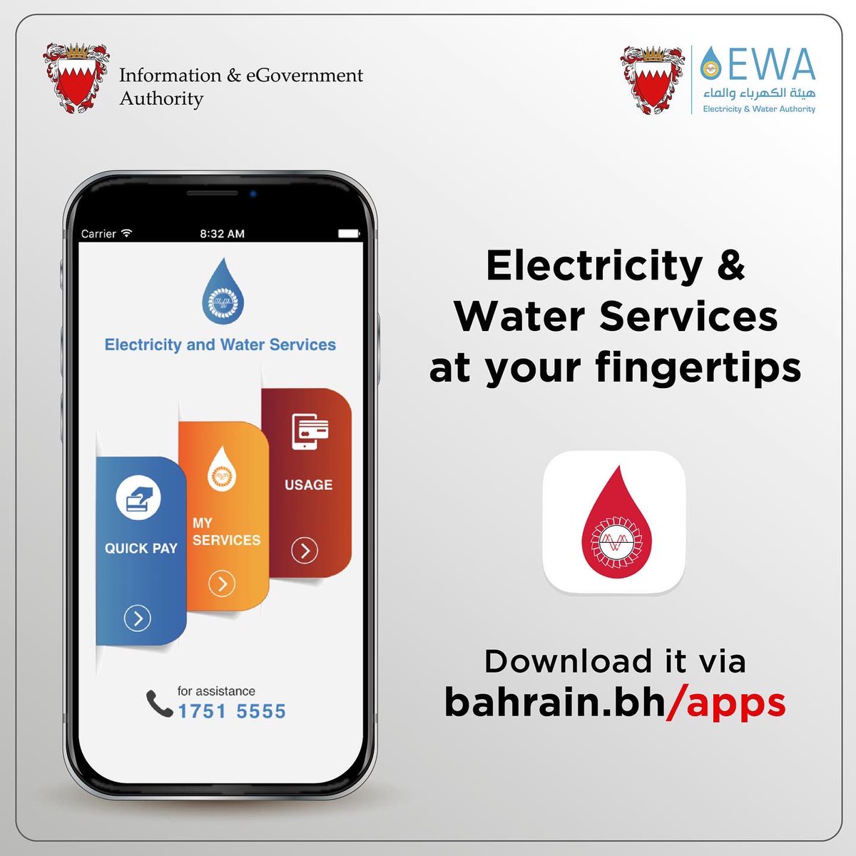 iGABahrain's tweet photo. Download the Electricity &amp; Water Services app to keep track of your monthly bill and to monitor your usage history 🚰💡

Download the app via
https://t.co/GPwk7fu86x

#Bahrain #eGovernment #ewa #Electercity #water #technology #DigitalTransformation #Digital #customer https://t.co/8xhfJ0aQoL