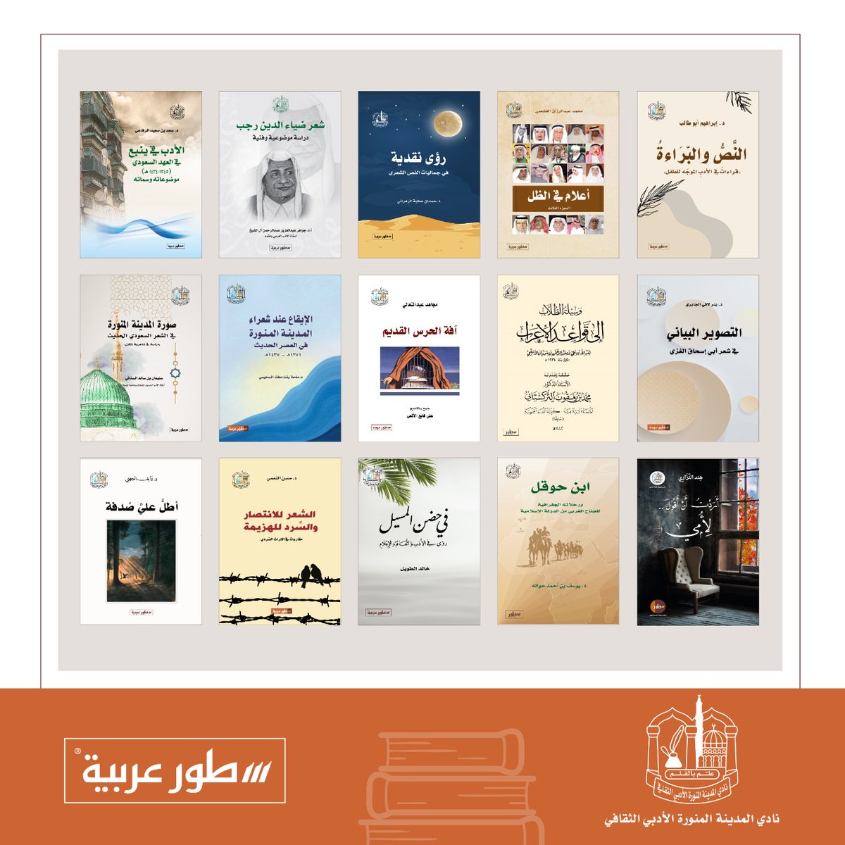 Darsotuor.net 
في المتجر بأسعار مميزة