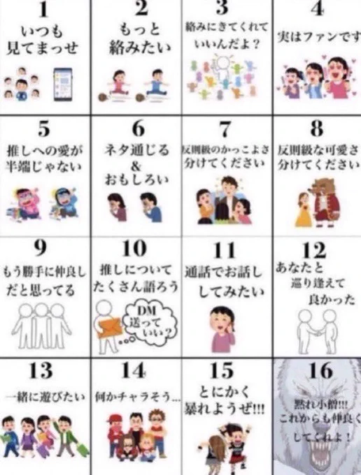 #リプで教えて
実際聞いてみたことないから聞いてみたい 