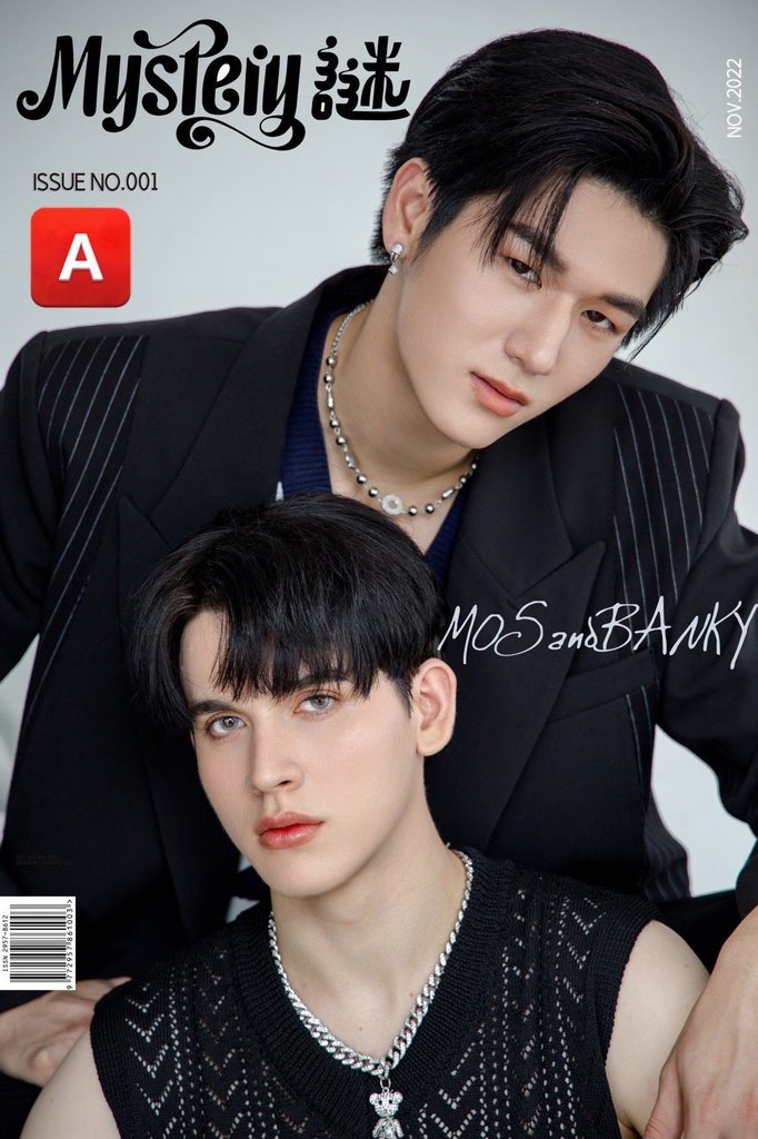 BWcouple1's tweet photo. (PRE)​ นิตยสาร MYSTERY #MosBank #มอสแบงค์ 💕
📒A+การ์ด3​ใบ+1โปสเตอร์ 460 บาท 
📒B+การ์ด3ใบ+1โปสเตอร์ 460 บาท
📒C​ (A+B)+การ์ด10+2โปสเตอร์ 790 บาท
📥สั่งซื้อ​ DM 

#moslhongb #isbanky #มังกรกินใหญ่ #บอสของมอสแบงค์ #มอสแบงค์คู่��ักนักหยุม #มังกรกินใหญ่ #Mosbanky #BigDragonTheSeries https://t.co/s39Yr4JW2b
