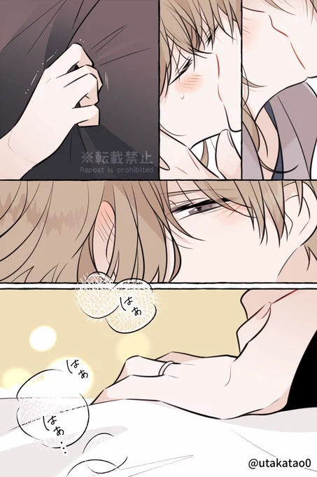 甘える③/創作。
職場と自宅でギャップのあるパパの日常編です。 