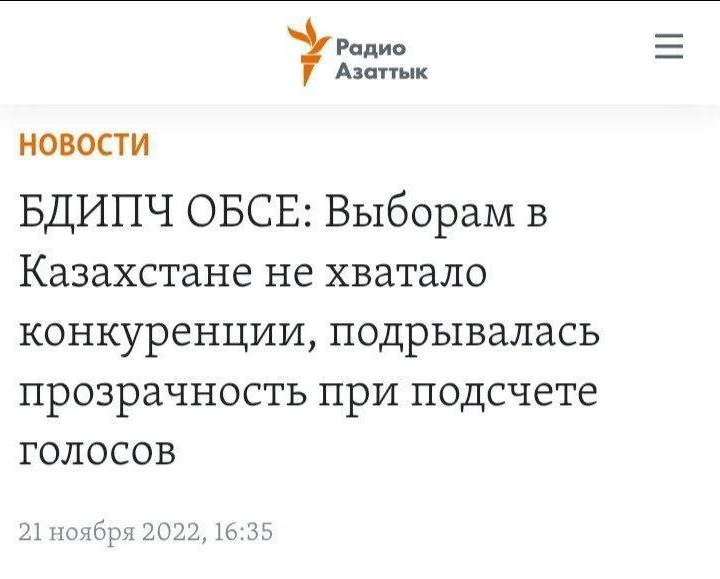 hr405kz's tweet photo. 📢 Правозащитная мониторинговая коалиция "АктивистыНеЭкстремисты" приветствуют объективный и детальный отчёт миссии по наблюдению за выборами Бюро по Демократическим Институтам и Правам Человека (БДИПЧ) ОБСЕ. 1/4 https://t.co/XYUiAE3dWY