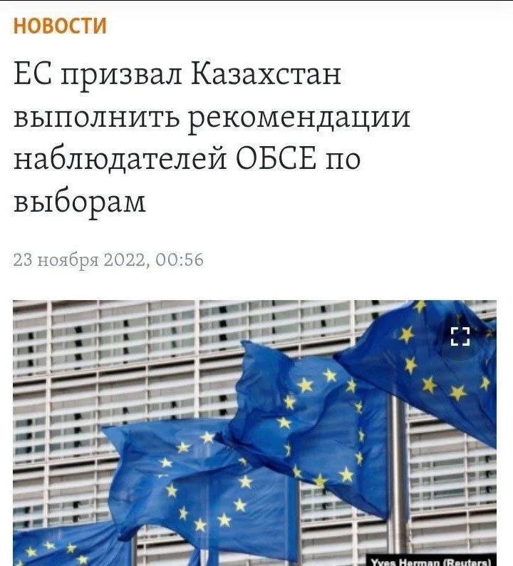 hr405kz's tweet photo. 📢 Правозащитная мониторинговая коалиция "АктивистыНеЭкстремисты" приветствуют объективный и детальный отчёт миссии по наблюдению за выборами Бюро по Демократическим Институтам и Правам Человека (БДИПЧ) ОБСЕ. 1/4 https://t.co/XYUiAE3dWY