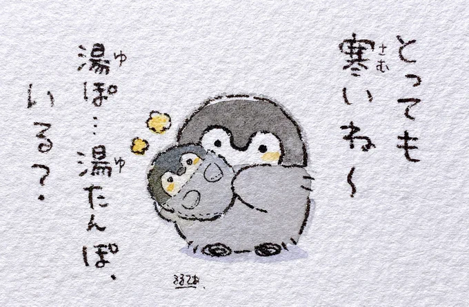 フカフカしてて、中に本体が入ってる 