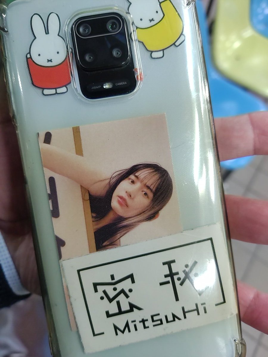 utasuki_ma_to's tweet photo. 【落とし物】
11月23日AM0時頃にJR東福間駅のホームから改札へ向かう階段途中にスマホが落ちていました。
その時間には駅員さんはもういなかったので、拾って駅前の交番に届けています。無事に持ち主さんに返りますように！ #落とし物 https://t.co/bSj9bh2YYO