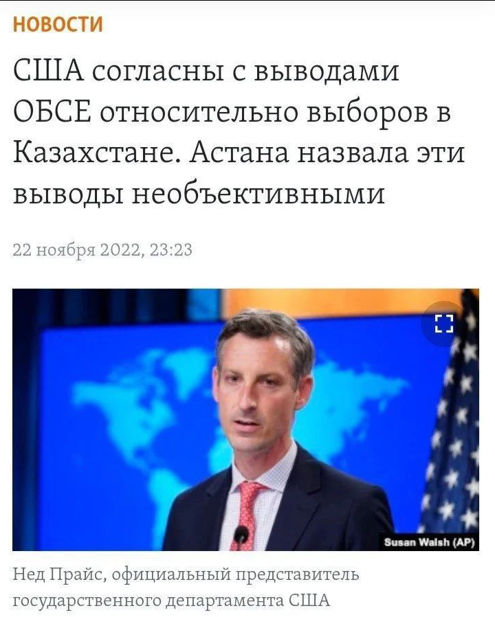 hr405kz's tweet photo. 📢 Правозащитная мониторинговая коалиция "АктивистыНеЭкстремисты" приветствуют объективный и детальный отчёт миссии по наблюдению за выборами Бюро по Демократическим Институтам и Правам Человека (БДИПЧ) ОБСЕ. 1/4 https://t.co/XYUiAE3dWY