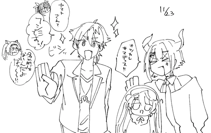 ここほんとすき 