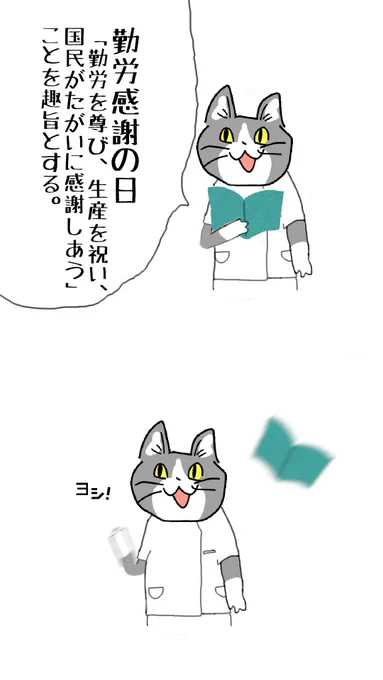 #現場猫 #看護師
庭から石油が出たら一生勤労しない自信がある。 