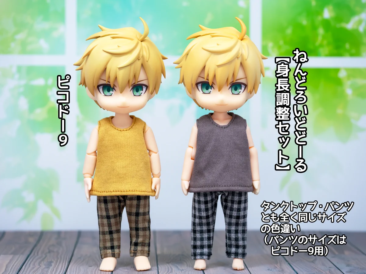 なー様　ねんどろいど 身長調整 ななしーの on X: 