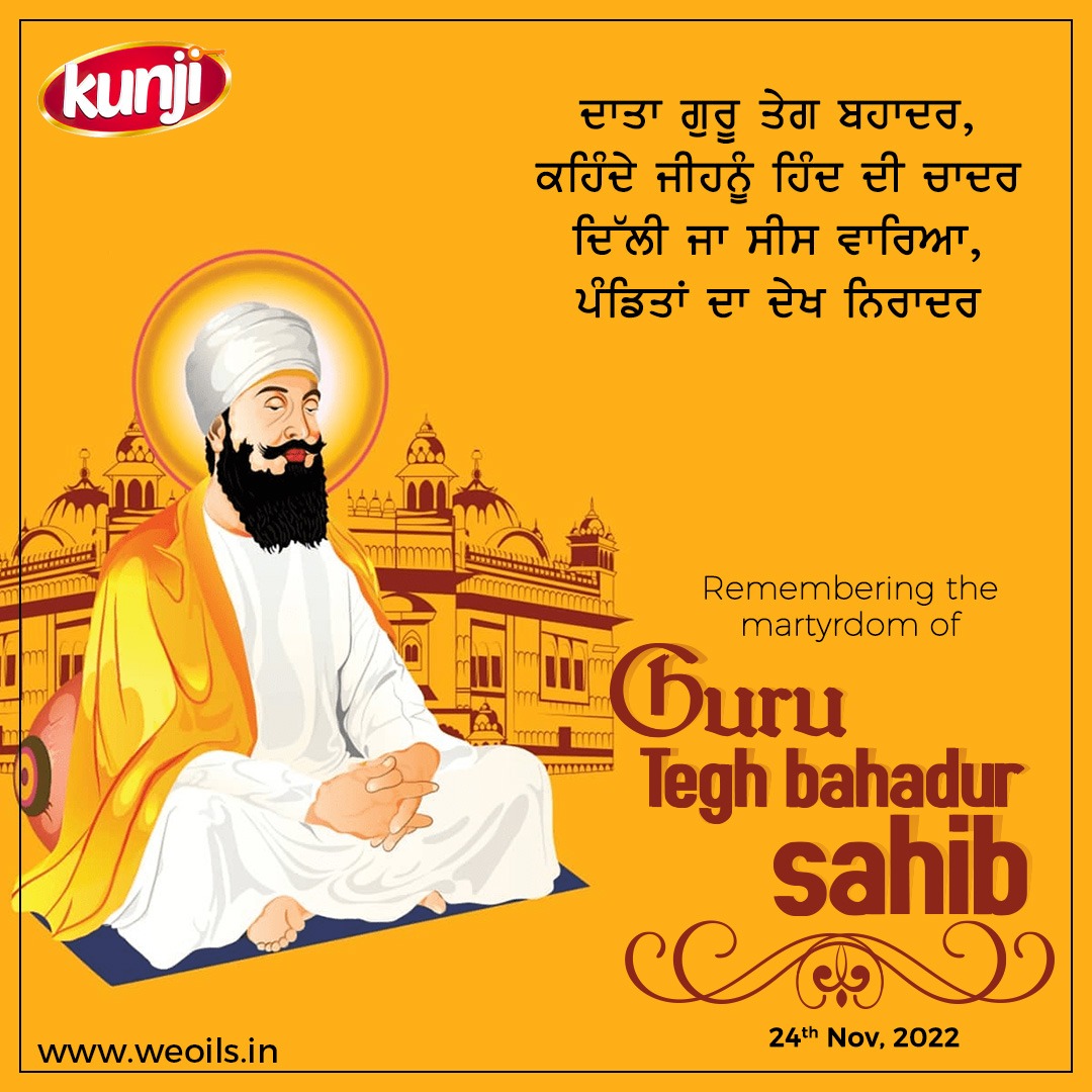 enterpricses's tweet photo. ਤੇਗ ਬਹਾਦਰ ਸਿਮਰੀਐ...
ਘਰਿ ਨਉ ਨਿਧਿ ਆਵੈ ਧਾਇ
ਸਭ ਥਾਈਂ ਹੋਇ ਸਹਾਇ।।
ਗੁਰੂ  ਤੇਗ ਬਹਾਦਰ ਜੀ ਦੀ ਸ਼ਹੀਦੀ ਨੂ ਕੋਟਿ ਕੋਟਿ ਪ੍ਰਣਾਮ
.
.
.
#guruteghbahadurji #shaheedidiwas #martyrdomday #waheguru #gurugranthsahib  #KunjiOils #MustardOil
https://t.co/Jsw4VQ4Dz7 https://t.co/S9n9Ej9lkf