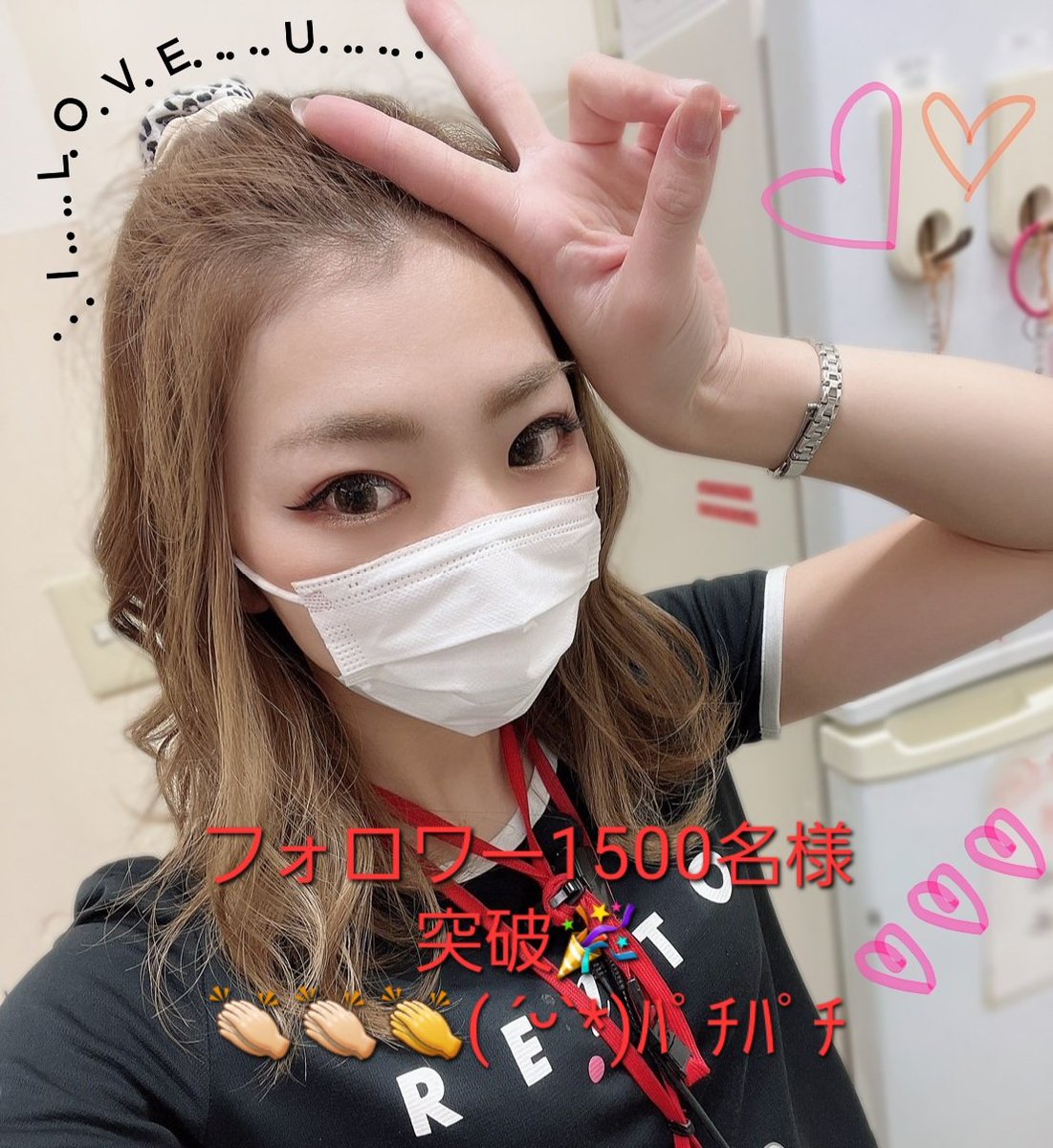 mito_minami's tweet photo. どうも中村です( ˙꒳​˙  )ゝ
なんと✨なんと✨
少し前ですが
フォロワーが1500名様突破🎉
ありがとうございます😭
これからも頑張りますので(*•̀ᴗ•́*)و ̑̑
応援よろしくお願いします❤
 #麗都水戸南
 #かわいい店員
 #スマスロ https://t.co/Ml1ZblWt9e