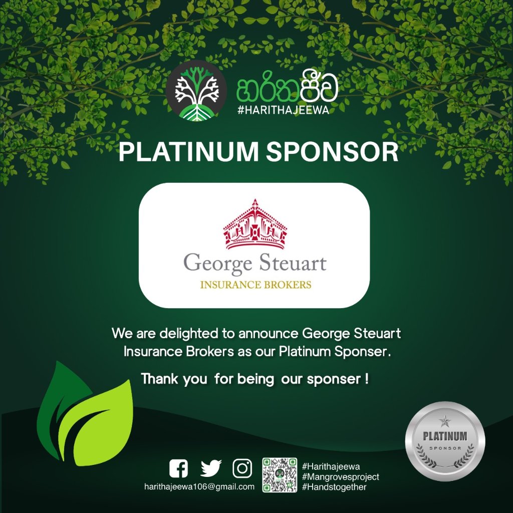harithajeewa's tweet photo. We are proud to announce #GeorgeSteuartInsurance Brokers Pvt Ltd. as the official platinum sponsor of our project, Project Haritha jeewa🌱

For more details  👇 
https://t.co/GSugPzF4CL

#Mangrovesproject
#Handstogether
#Harithajeewa
#Uoc
#Srilanka https://t.co/UmkuuPXsAY