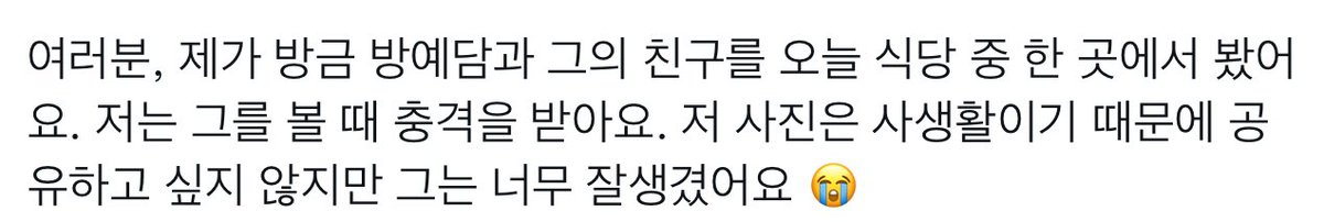 푸딩담이 ۶ৎ tweet media