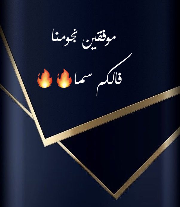 شهار للإضافات⛔️مغلق⛔️ tweet media