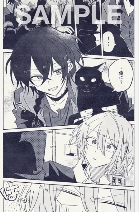 skeb納品しました!ニャン🐈‍⬛💛 