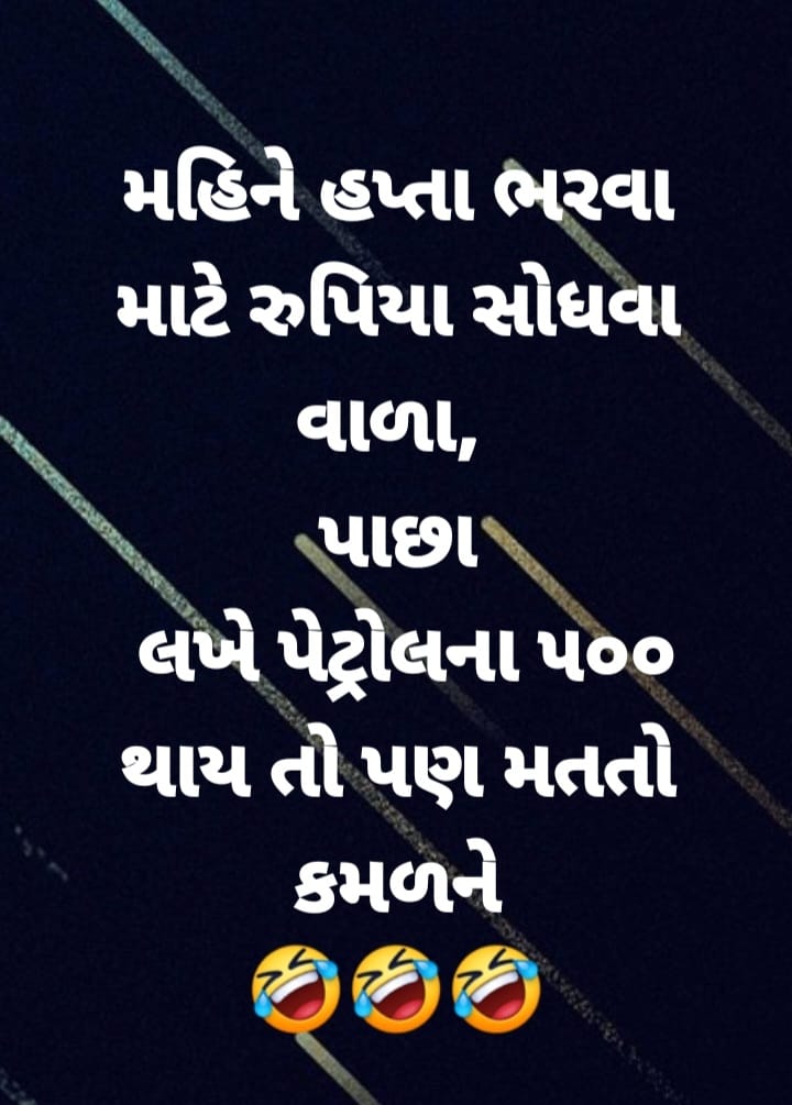 Kalpesh Parmar (@kalpesh97850762) on Twitter photo 