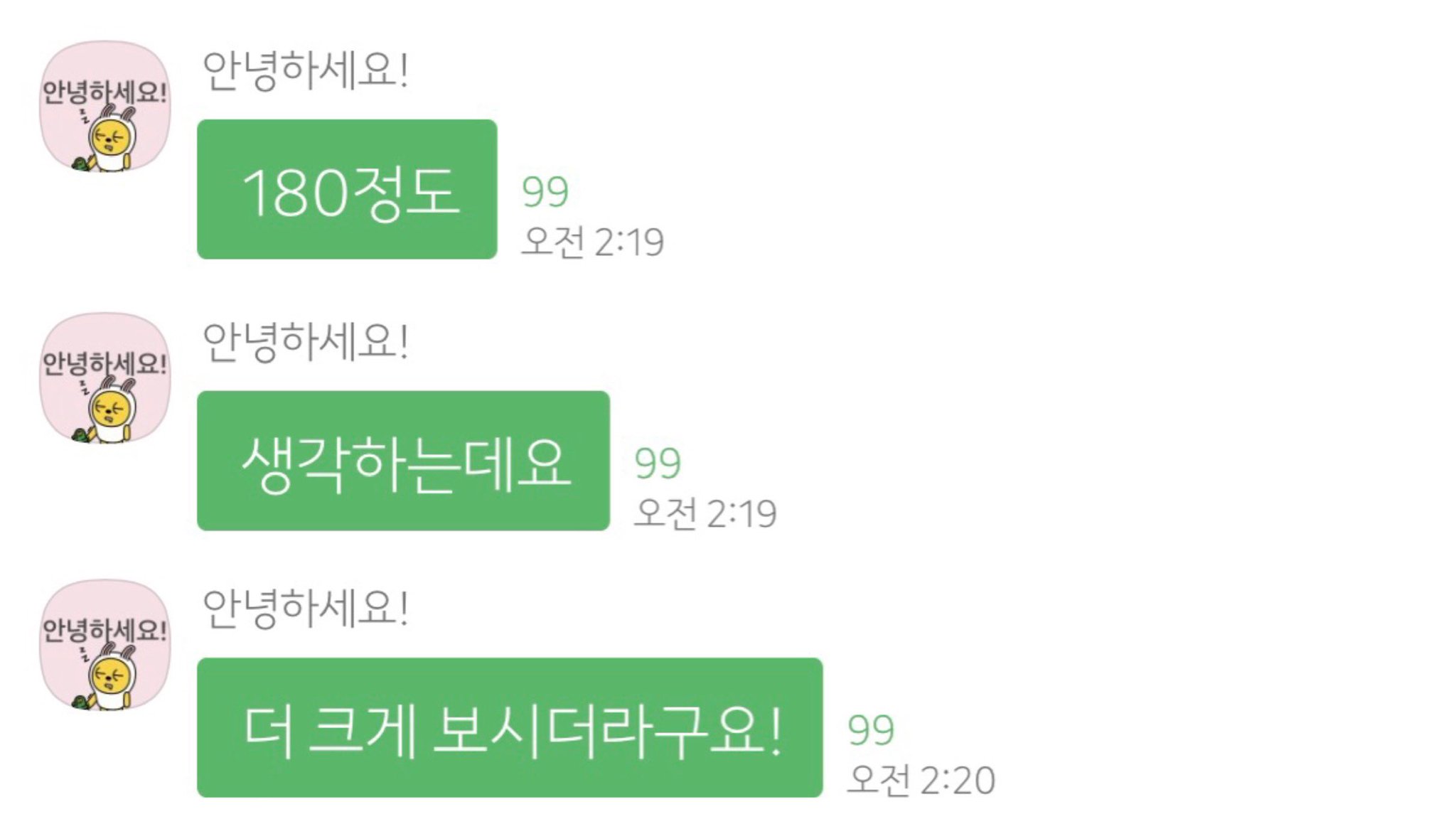 토리 on Twitter: 토리 On Twitter: