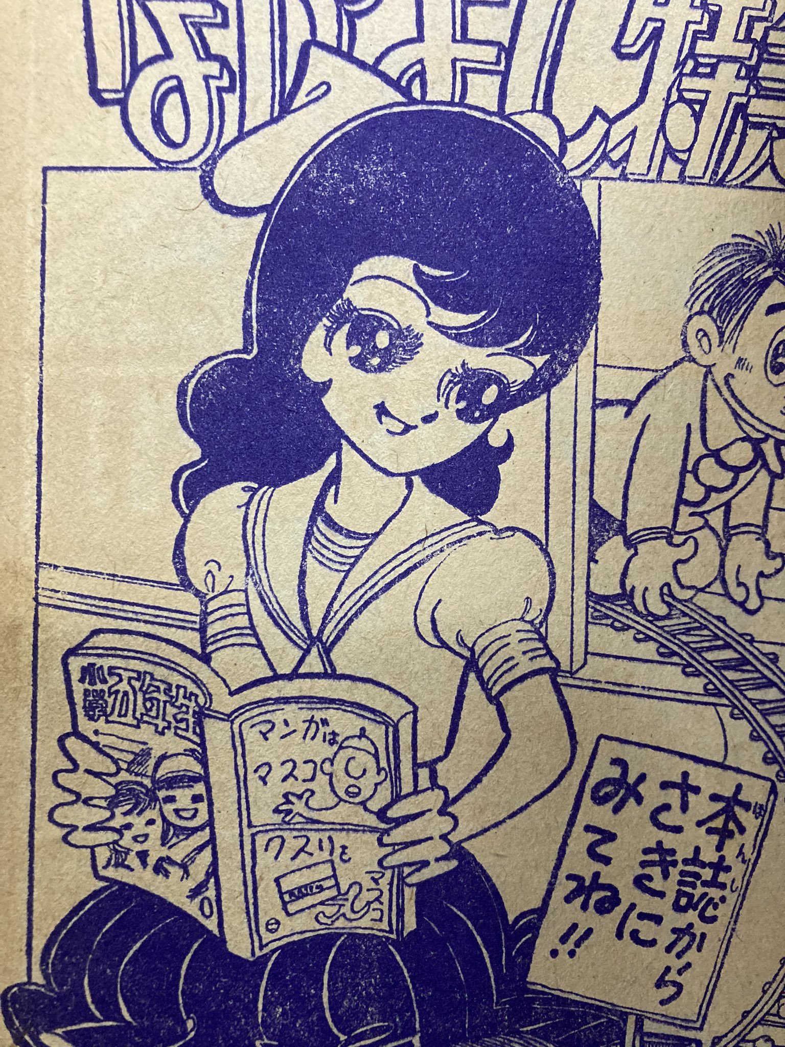 唐沢なをき on X: 