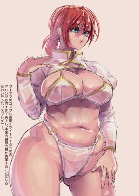 2022-11-23
ブーママコス 