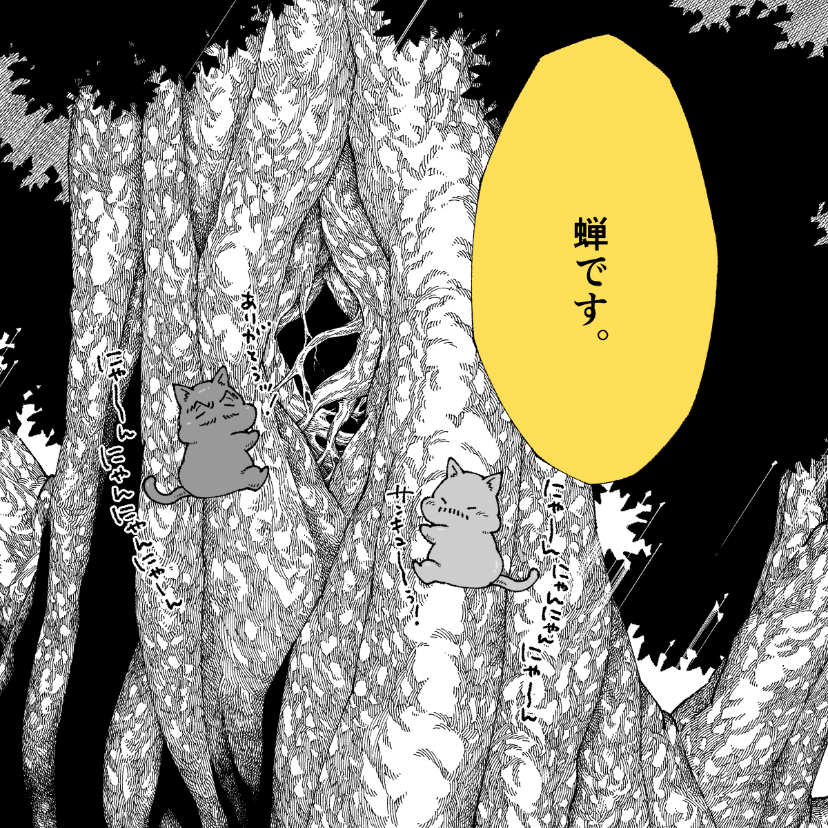 途中で描き方を後悔した樹です。 