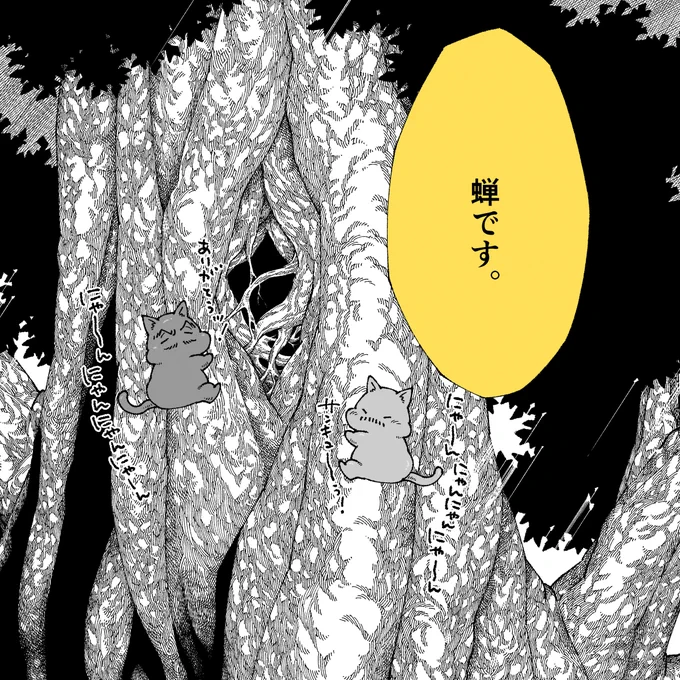 途中で描き方を後悔した樹です。 