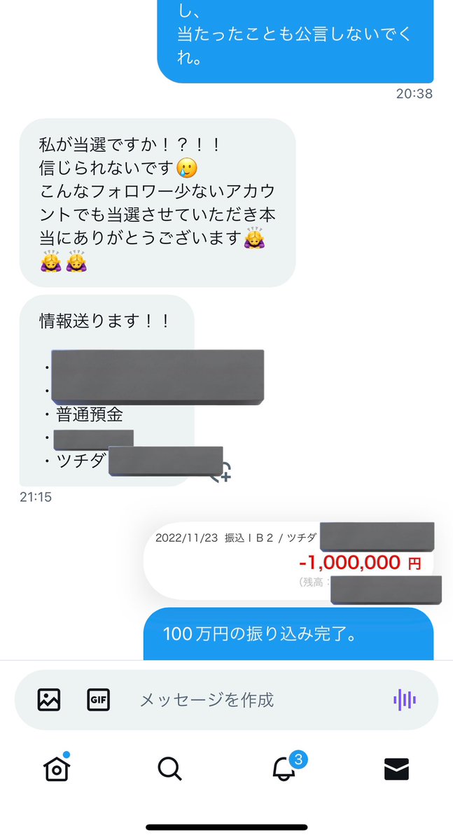 フィクサー tweet media
