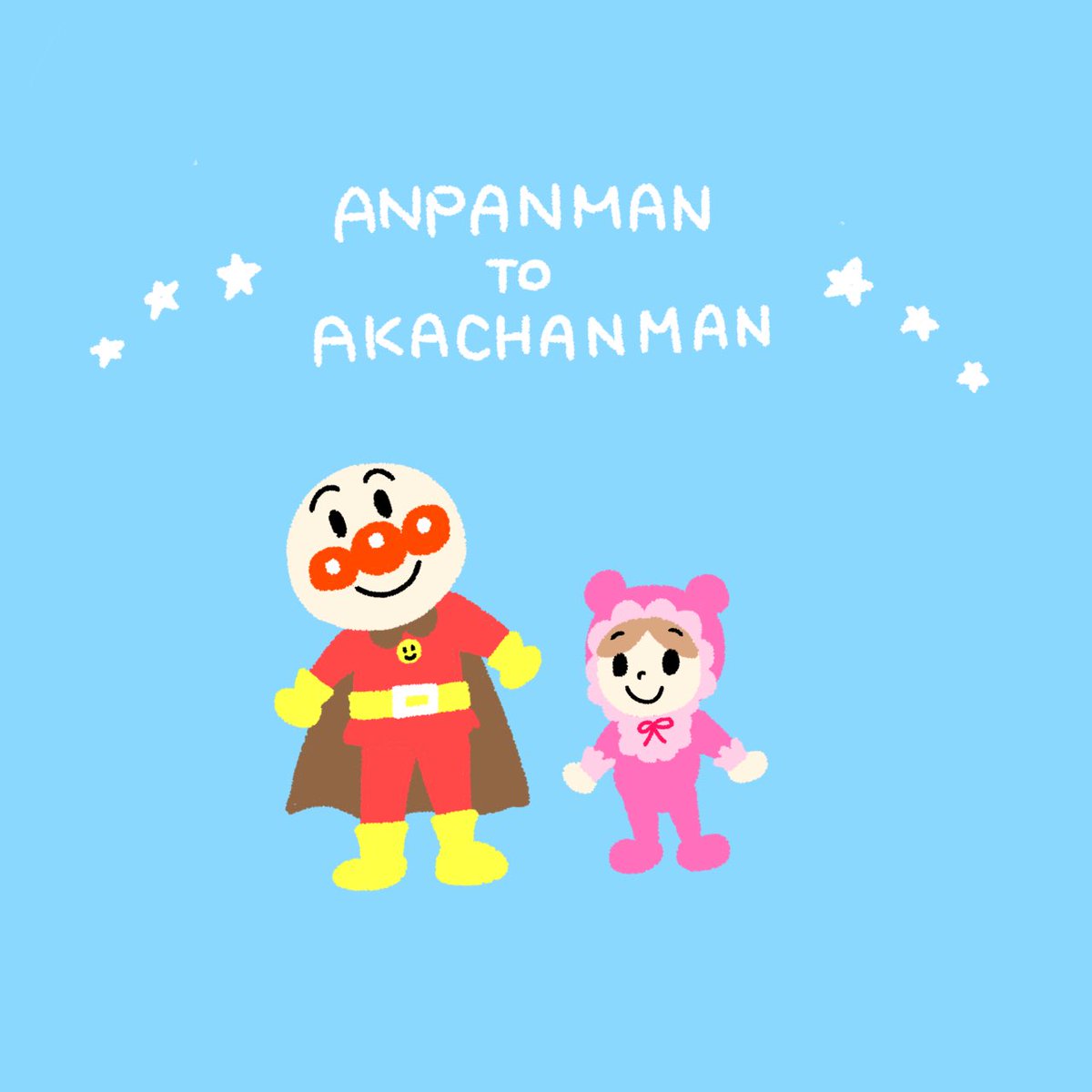 ちゃんまん のイラスト マンガ作品 50 件 Twoucan