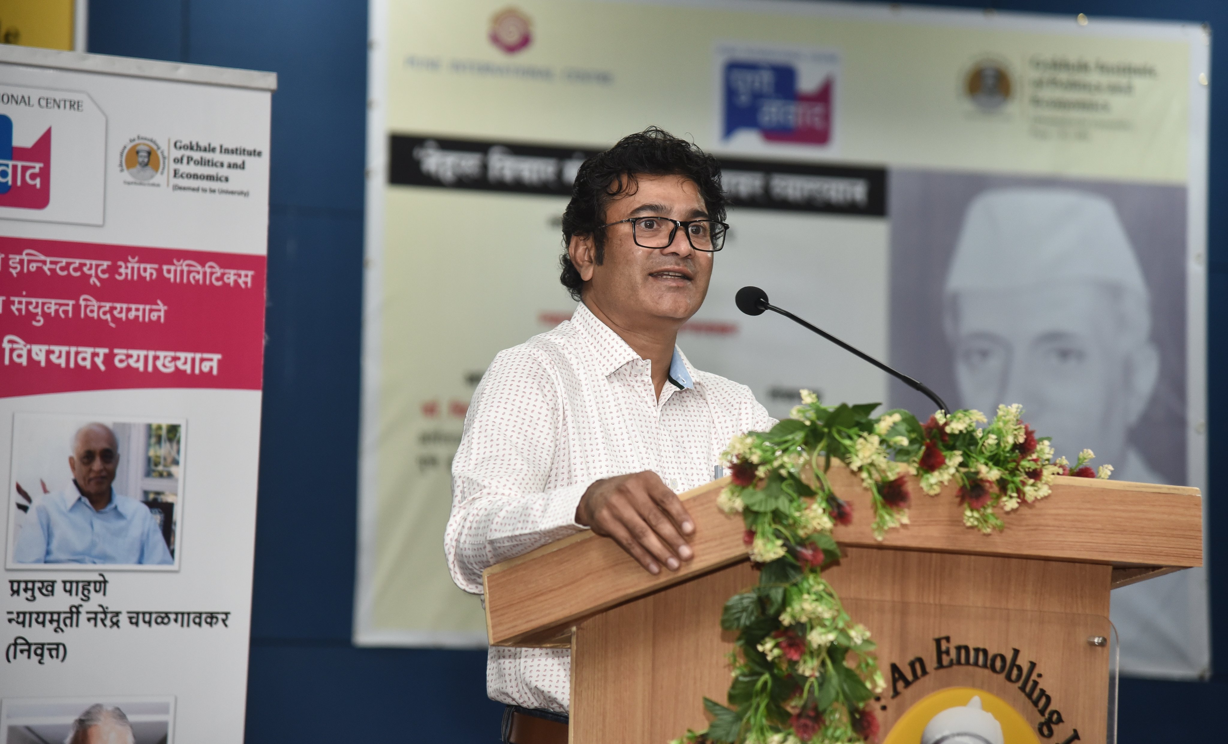 Gokhale Institute of Politics and Economics on Twitter "Glimpses of