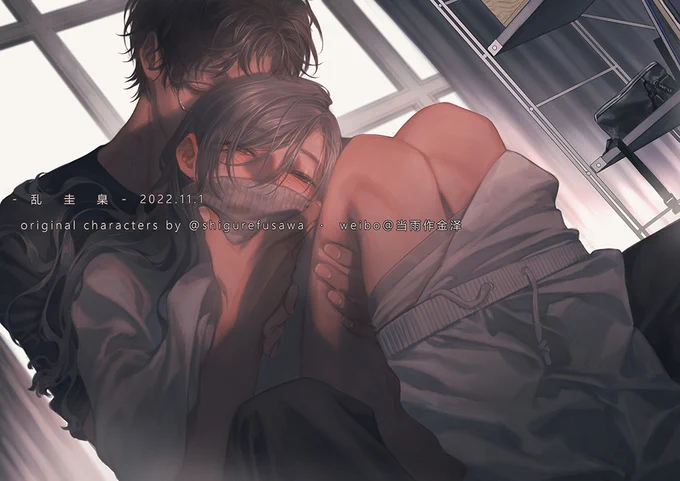 *original characters*BL 