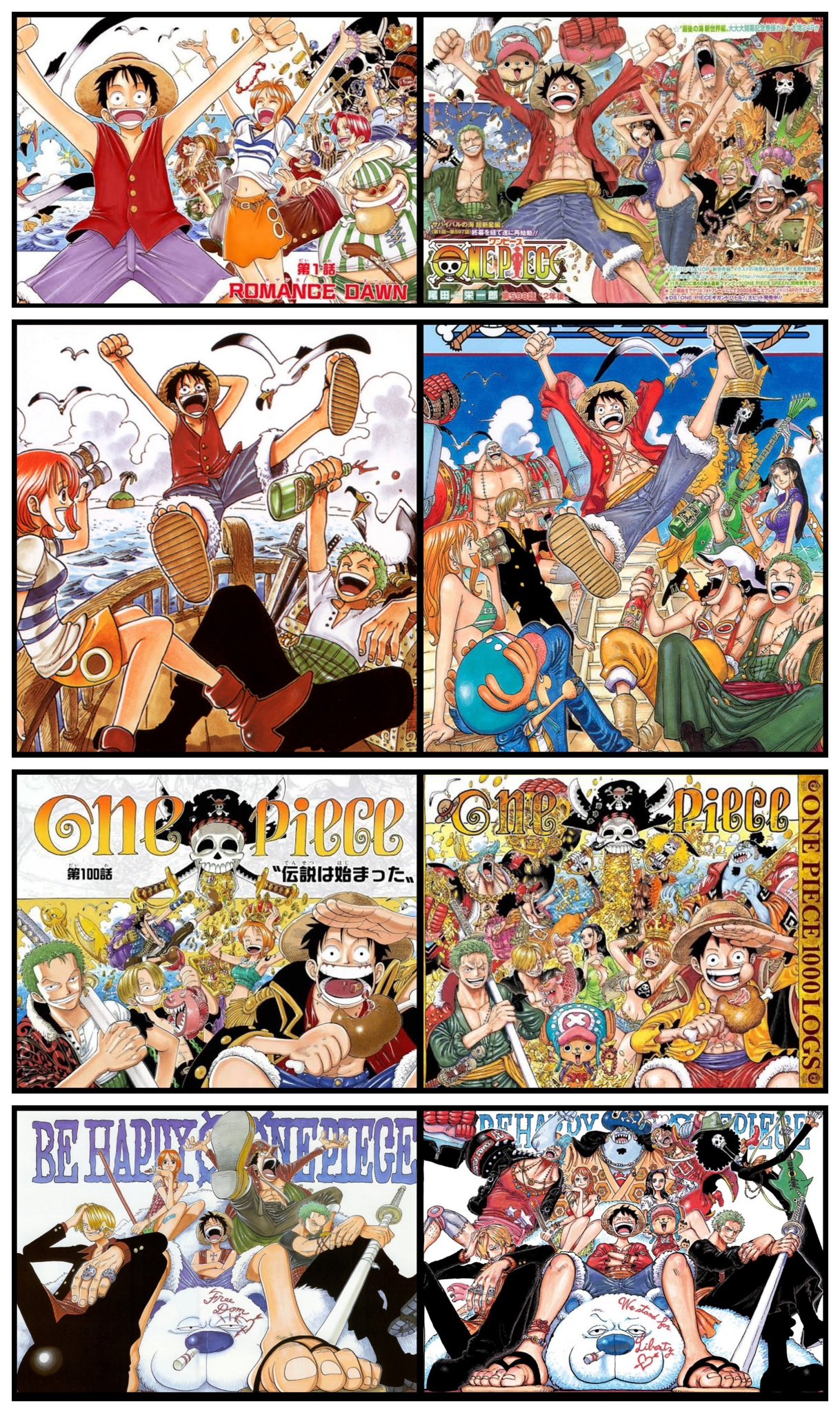 Log【ワンピース考察】 on X: ワンピース カラーイラストのセルフオマージュまとめ😆今週のワンピ  t.co9T9jX15ENQ  X