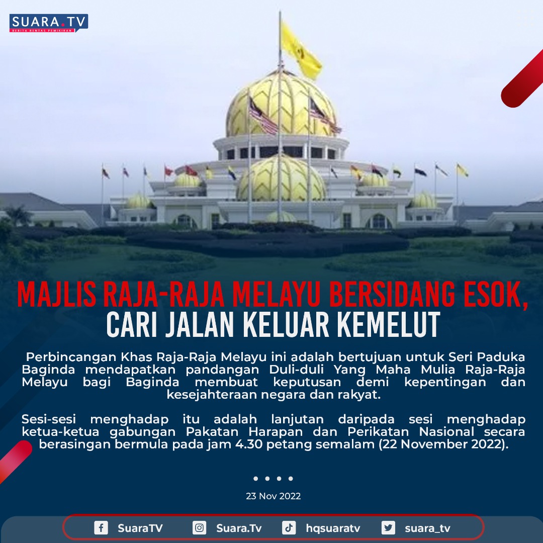 Harap esk dipermudahkan.. moga persidangan majlis raja2 melayu esk berjln dengan lancar.