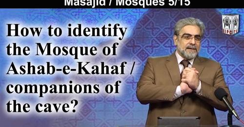 mohammadshaikh_'s tweet photo. How to identify the Mosque of Ashab e Kahaf / companions of the cave? What Quran Says Mosques 05/15

Watch this video for your understanding from Quran ⬇️
https://t.co/4PBfRyDXCg

#allahakbar #allahisgreat #allahisone #spirituality #consciousness https://t.co/ROjCYlOdQA